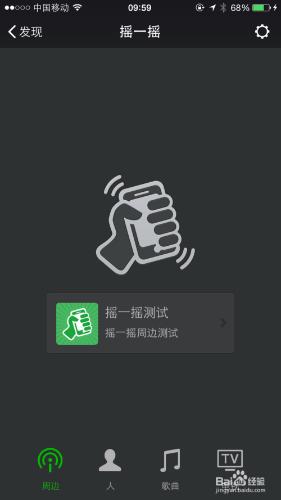 ibeacon设备怎么配置激活?