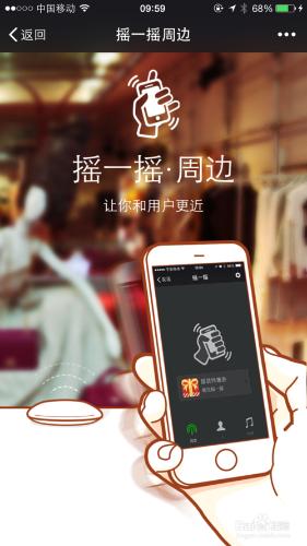 ibeacon设备怎么配置激活?