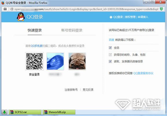 百度账号登陆不了怎么办? 全福编程网