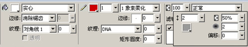 Fireworks教程:切割导图做漂亮网页