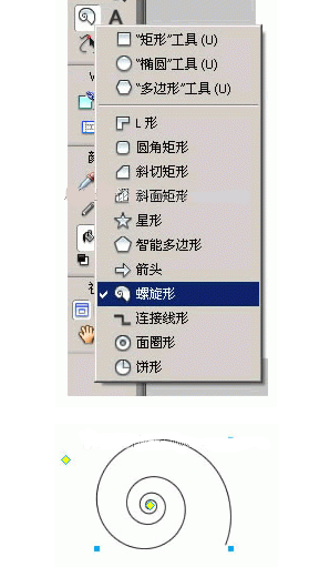 Fireworks如何制作流线字效果 全福编程网