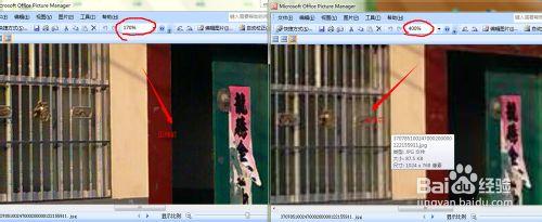 如何批量调整图片分辨率? 全福编程网