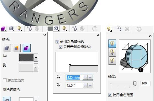 CorelDRAW X7,CorelDRAW X7教程,CorelDRAW X7实例教程,CorelDRAW X7制作金属材质饰品