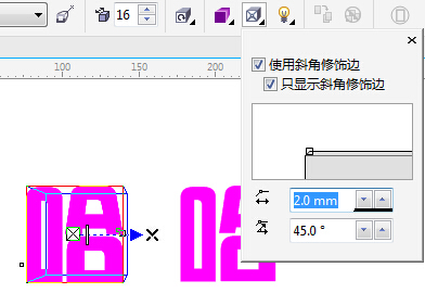 CorelDRAW X7,CorelDRAW X7入门,CorelDRAW X7教程,CorelDRAW X7制作凹凸字效果
