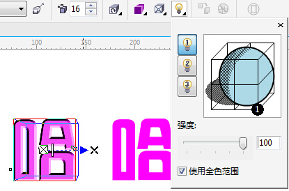 CorelDRAW X7,CorelDRAW X7入门,CorelDRAW X7教程,CorelDRAW X7制作凹凸字效果