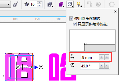 CorelDRAW X7,CorelDRAW X7入门,CorelDRAW X7教程,CorelDRAW X7制作凹凸字效果