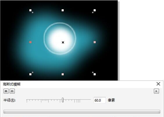 CorelDRAW X7打造光晕效果