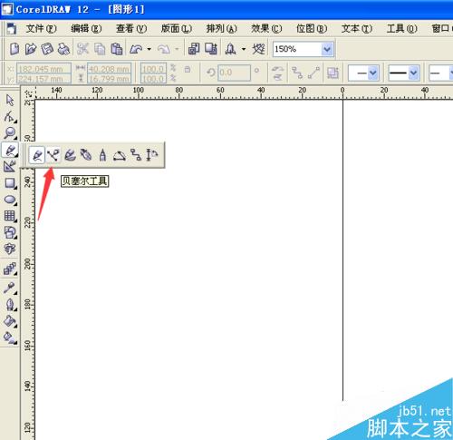 蜡烛一:用CorelDRAW制作逼真蜡烛