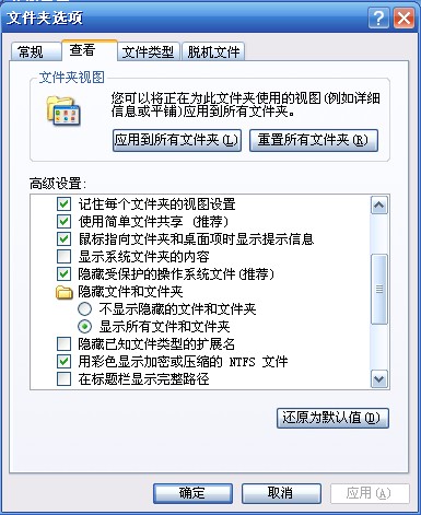 cad自动保存在哪里