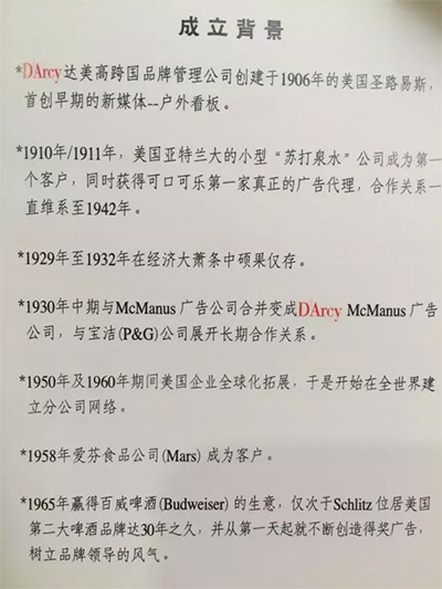 薄薄 25 页的语录,指导我从小白成长为创意总监