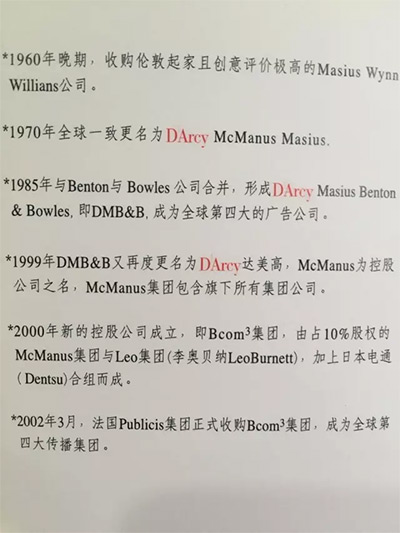 薄薄 25 页的语录,指导我从小白成长为创意总监