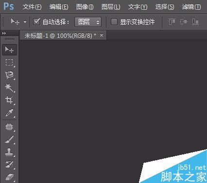 PS羽化图片边缘方法 全福编程网