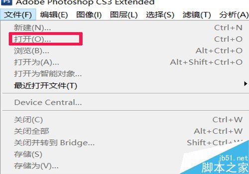 ps如何给图片打马赛克? 全福编程网