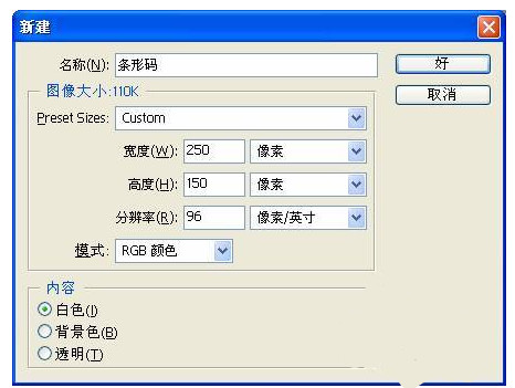 photoshop怎么做条形码 全福编程网