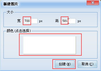isee图片专家,iSee水印功能对宝贝图片排版教程