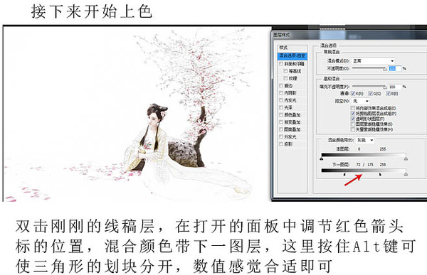PS教程:PS滤镜打造古典仿工笔人物图片