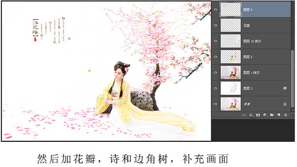 PS教程:PS滤镜打造古典仿工笔人物图片