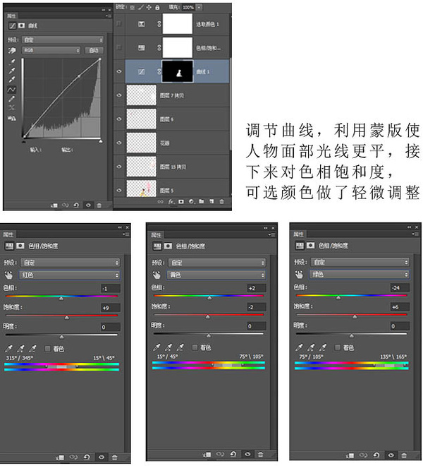 PS教程:PS滤镜打造古典仿工笔人物图片
