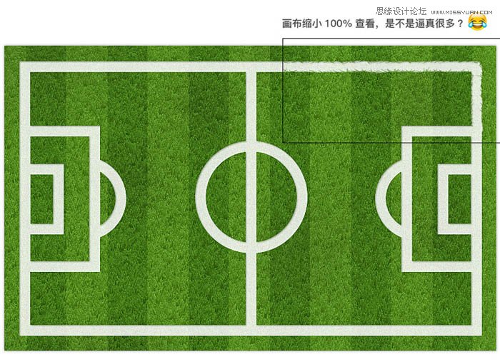 Photoshop绘制超酷的立体足球场效果图,PS教程,思缘教程网
