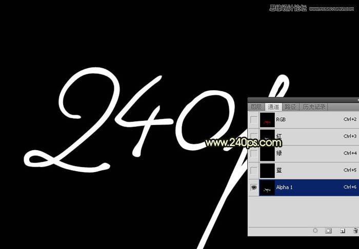 Photoshop制作火焰燃烧的艺术字教程,PS教程,思缘教程网