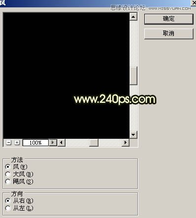 Photoshop制作火焰燃烧的艺术字教程,PS教程,思缘教程网