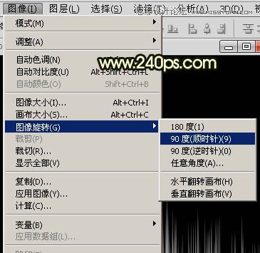 Photoshop制作火焰燃烧的艺术字教程,PS教程,思缘教程网