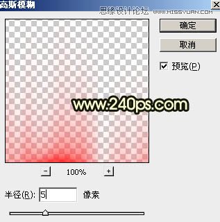 Photoshop制作火焰燃烧的艺术字教程,PS教程,思缘教程网