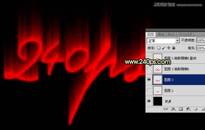 Photoshop制作火焰燃烧的艺术字教程,PS教程,思缘教程网