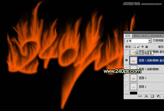 Photoshop制作火焰燃烧的艺术字教程,PS教程,思缘教程网
