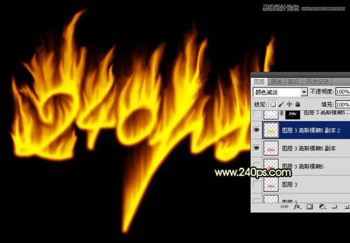 Photoshop制作火焰燃烧的艺术字教程,PS教程,思缘教程网