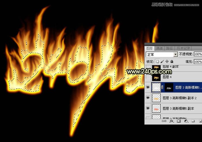 Photoshop制作火焰燃烧的艺术字教程,PS教程,思缘教程网