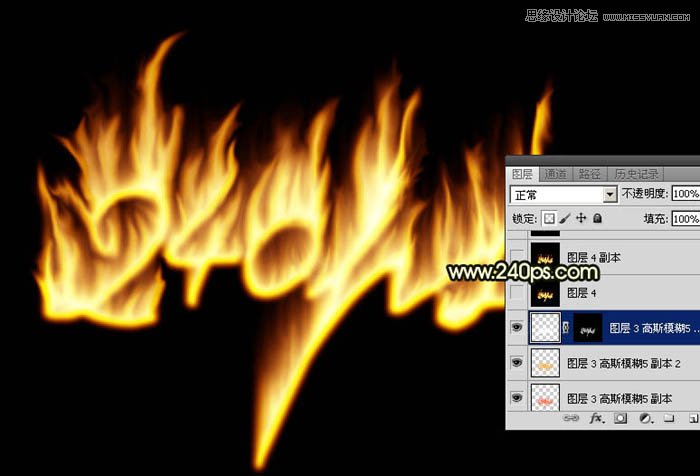 Photoshop制作火焰燃烧的艺术字教程,PS教程,思缘教程网