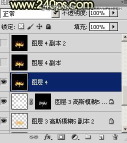 Photoshop制作火焰燃烧的艺术字教程,PS教程,思缘教程网