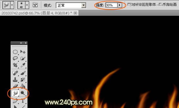 Photoshop制作火焰燃烧的艺术字教程,PS教程,思缘教程网