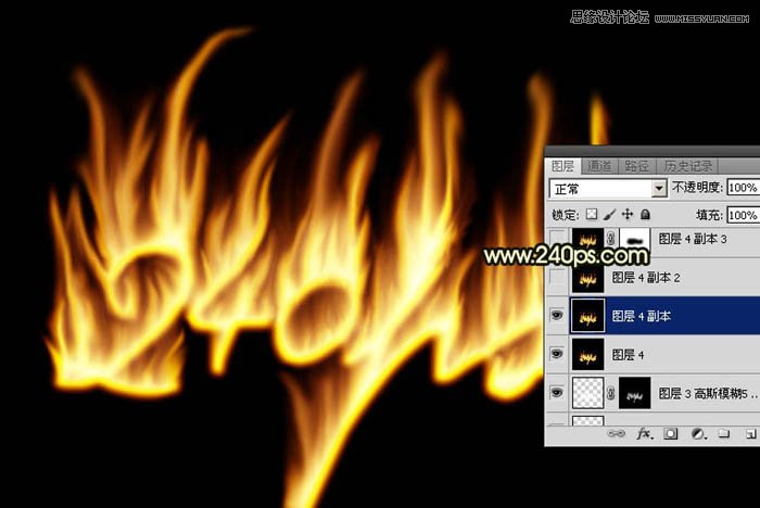 Photoshop制作火焰燃烧的艺术字教程,PS教程,思缘教程网