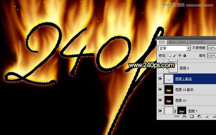 Photoshop制作火焰燃烧的艺术字教程,PS教程,思缘教程网