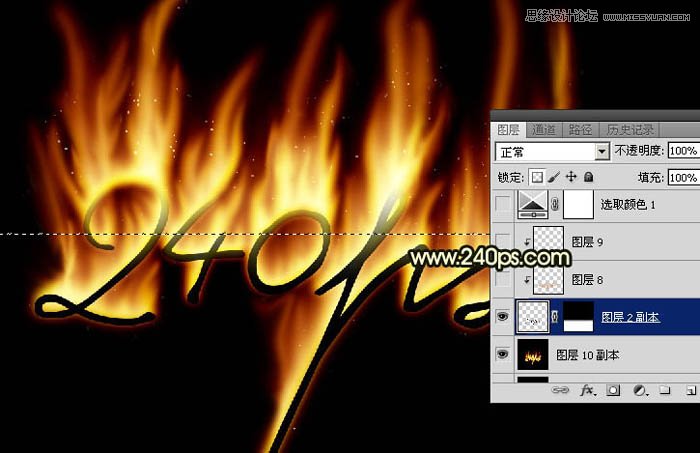 Photoshop制作火焰燃烧的艺术字教程,PS教程,思缘教程网