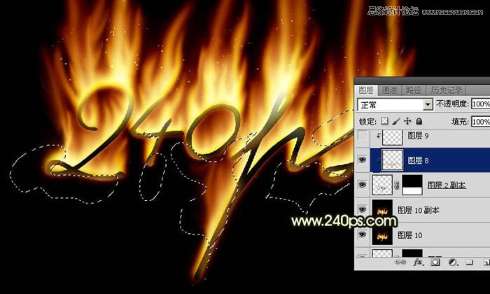 Photoshop制作火焰燃烧的艺术字教程,PS教程,思缘教程网