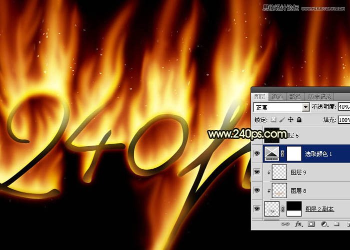 Photoshop制作火焰燃烧的艺术字教程,PS教程,思缘教程网