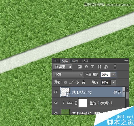 Photoshop制作一个逼真的草地凹陷字体