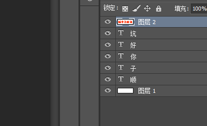 PS怎么制作动画? 全福编程网