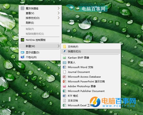 Win10怎么把运行固定到开始菜单 Win10把运行固定到开始菜单教程