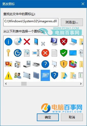 Win10怎么把运行固定到开始菜单 Win10把运行固定到开始菜单教程