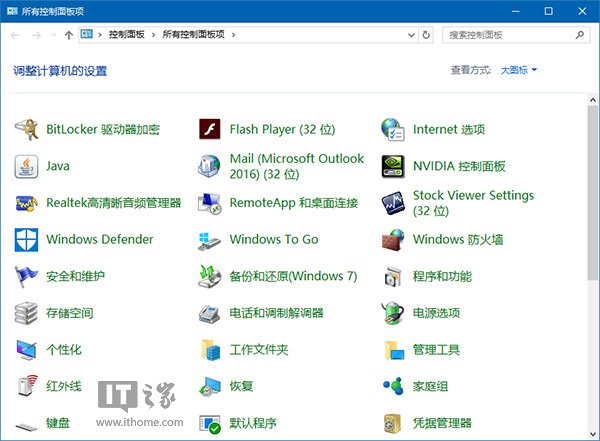 Win10一周年更新版系统CLSID(GUID)大全 全福编程网