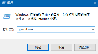 Win10系统如何取消锁屏界面 全福编程网