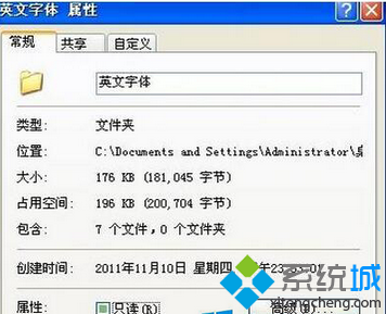 Win8系统不能打开Exe文件的原因及解决方法 全福编程网