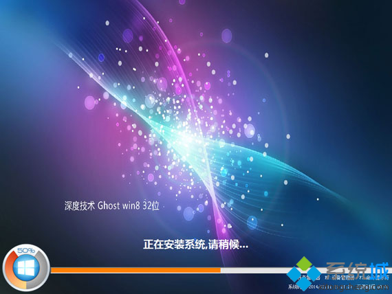 windows8怎样重装系统比较快6