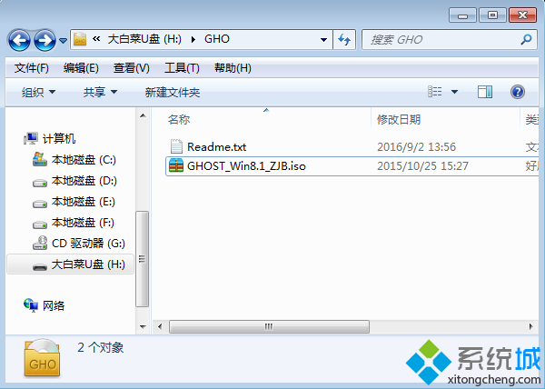u盘怎么安装win8.1 全福编程网