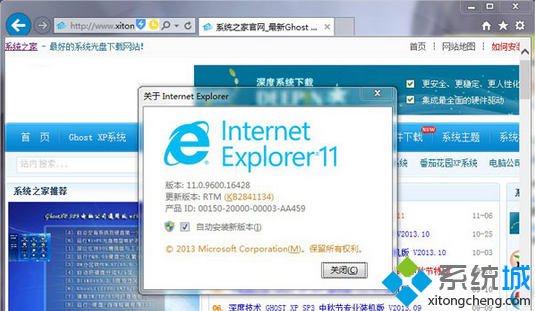 Win8系统用IE浏览器下载文件失败的几种解决方法   全福编程网