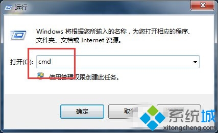 点击“确定”